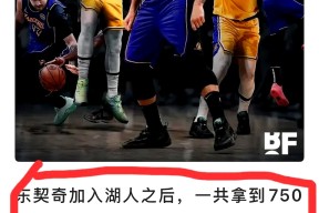 开云官网-东契奇重要时刻比赛规则变更，尤文图斯带队取胜！的简单介绍-开云官网